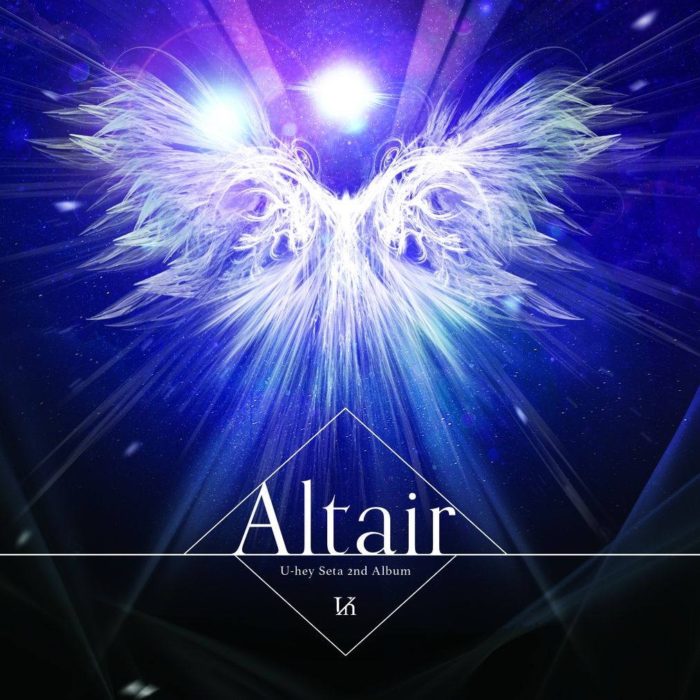 Altair