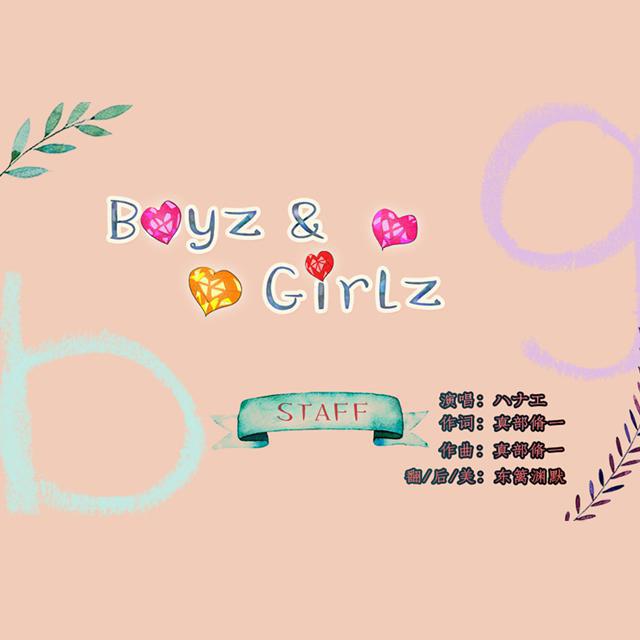 Boyz& Girlz