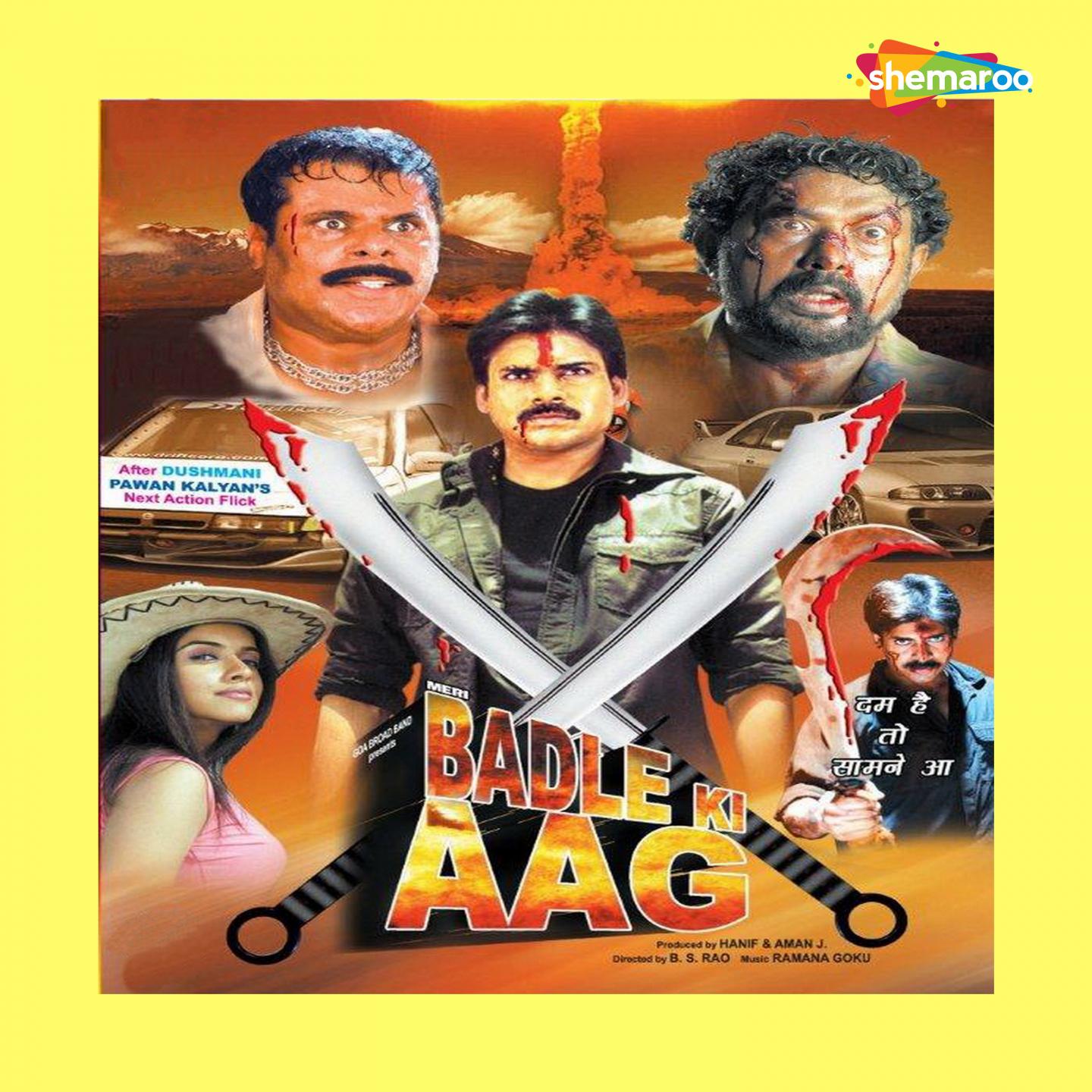 Mere Badle Ki Aag (Original Motion Picture Soundtrack)