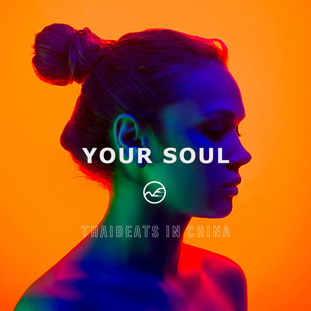 R&B Trapsoul Type Beat "Your Soul"