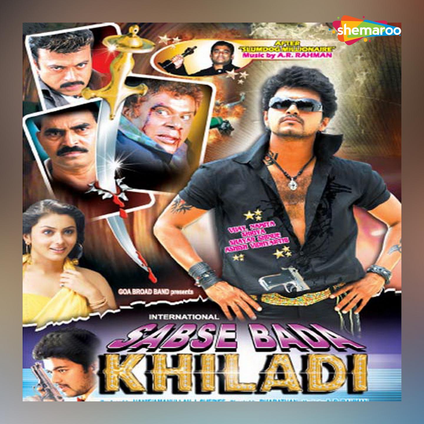 Sabse Bada Khiladi (Original Motion Picture Soundtrack)