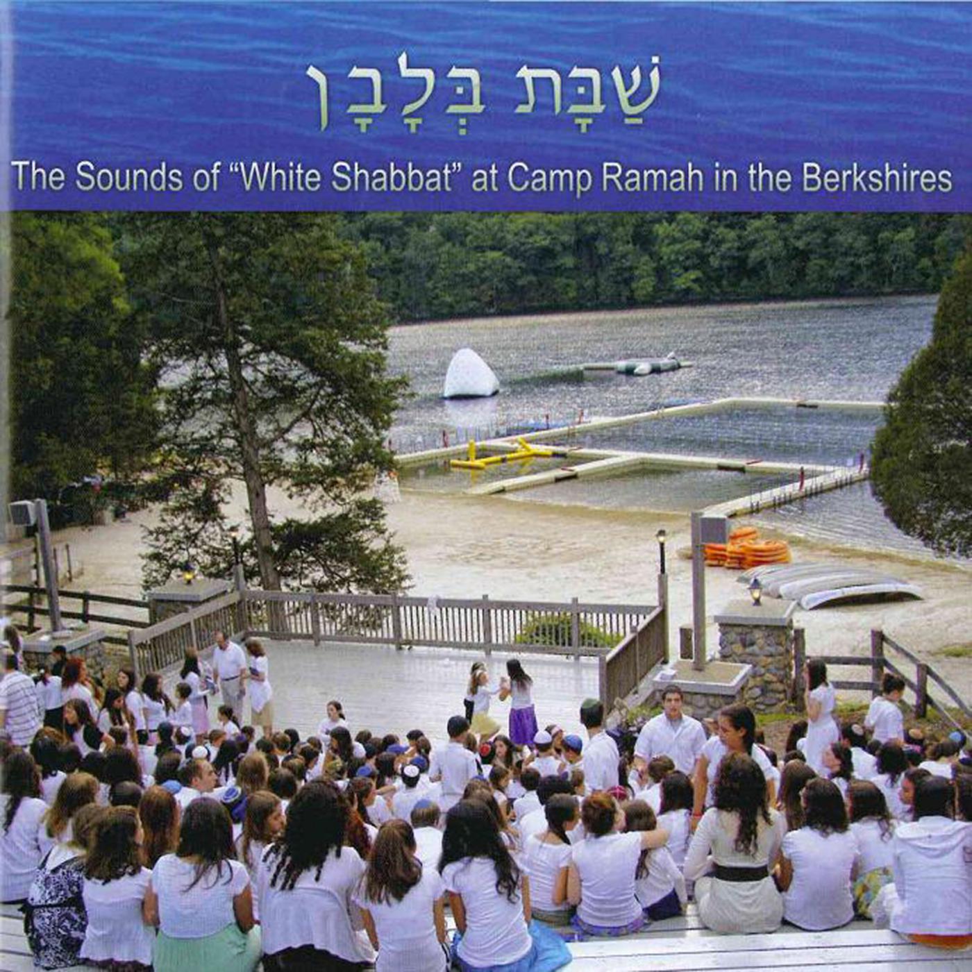 Shabbat B'Lavan: White Shabbat