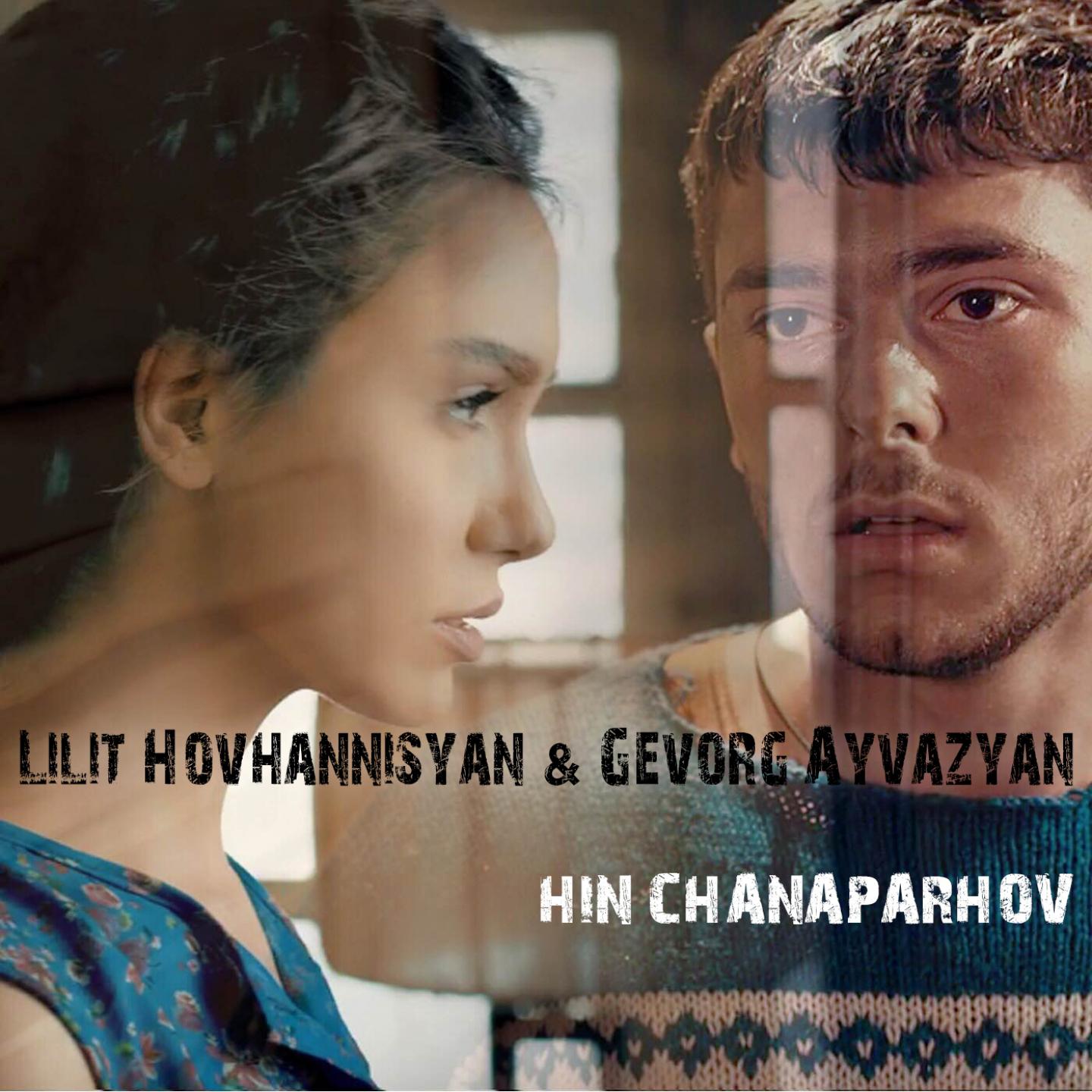 Hin Chanaparhov