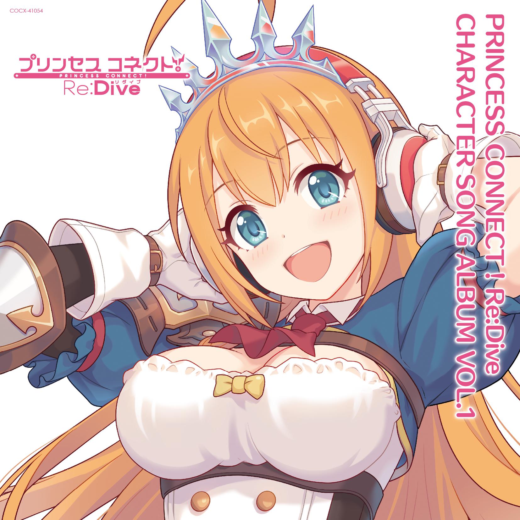 PRINCESS CONNECT! Re:Dive CHARACTER SONG ALBUM VOL.1