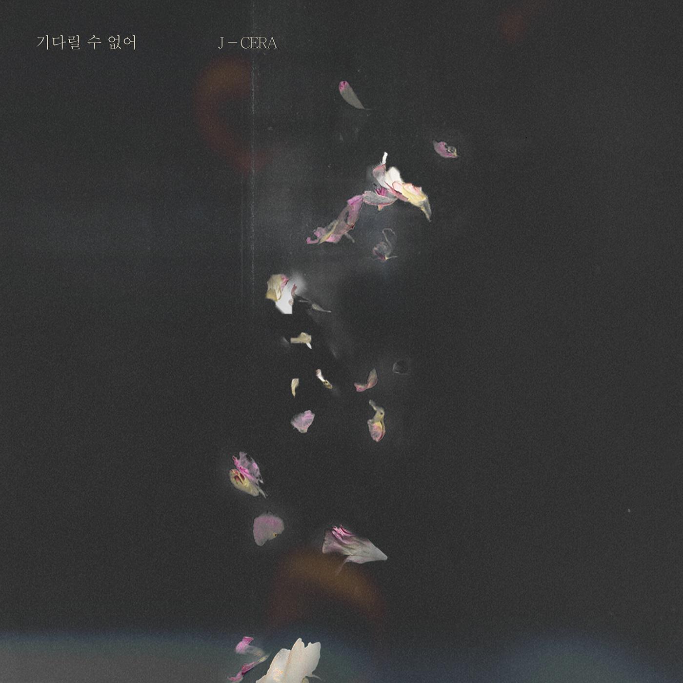 하나뿐인 내편 OST Part.15