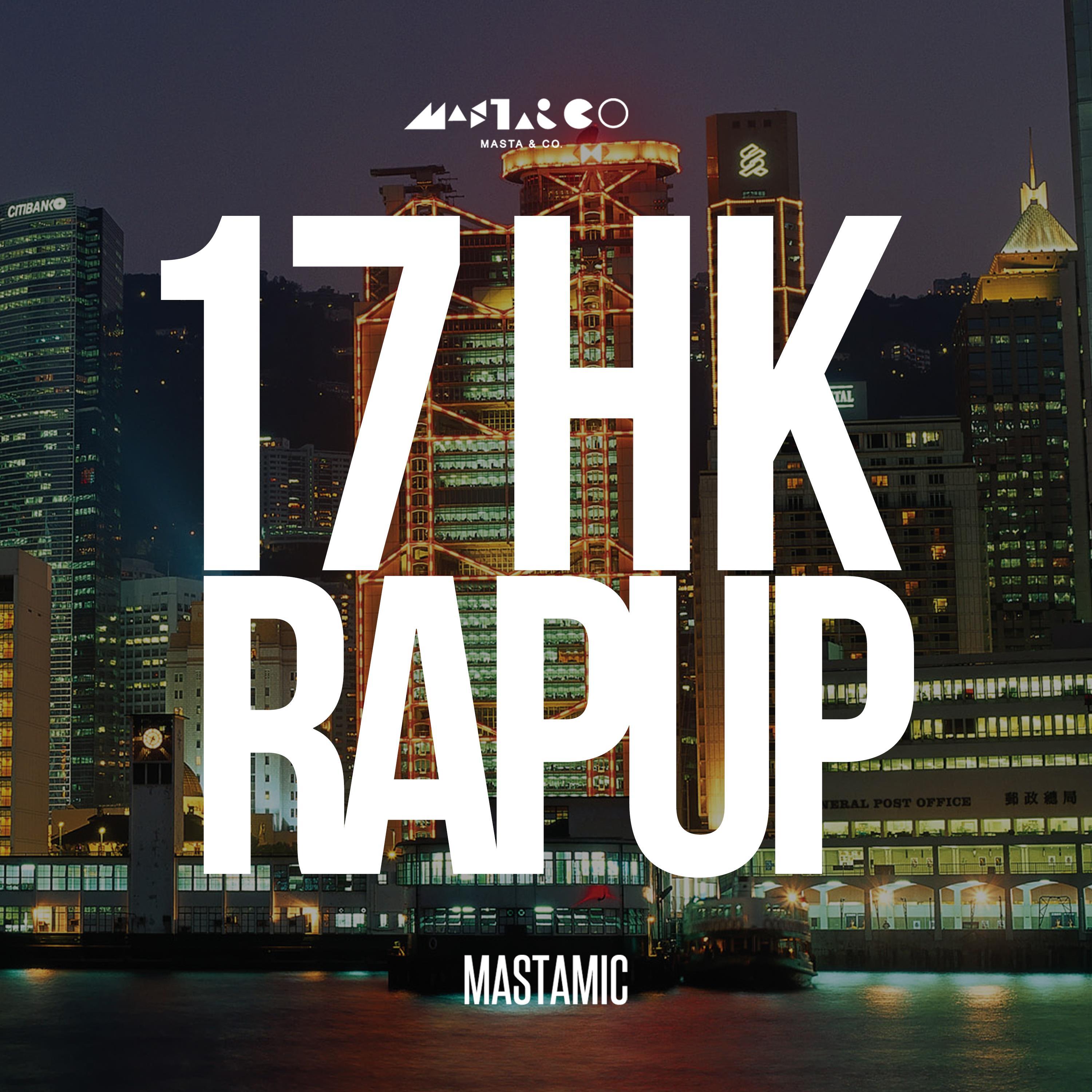 17 HK Rap Up