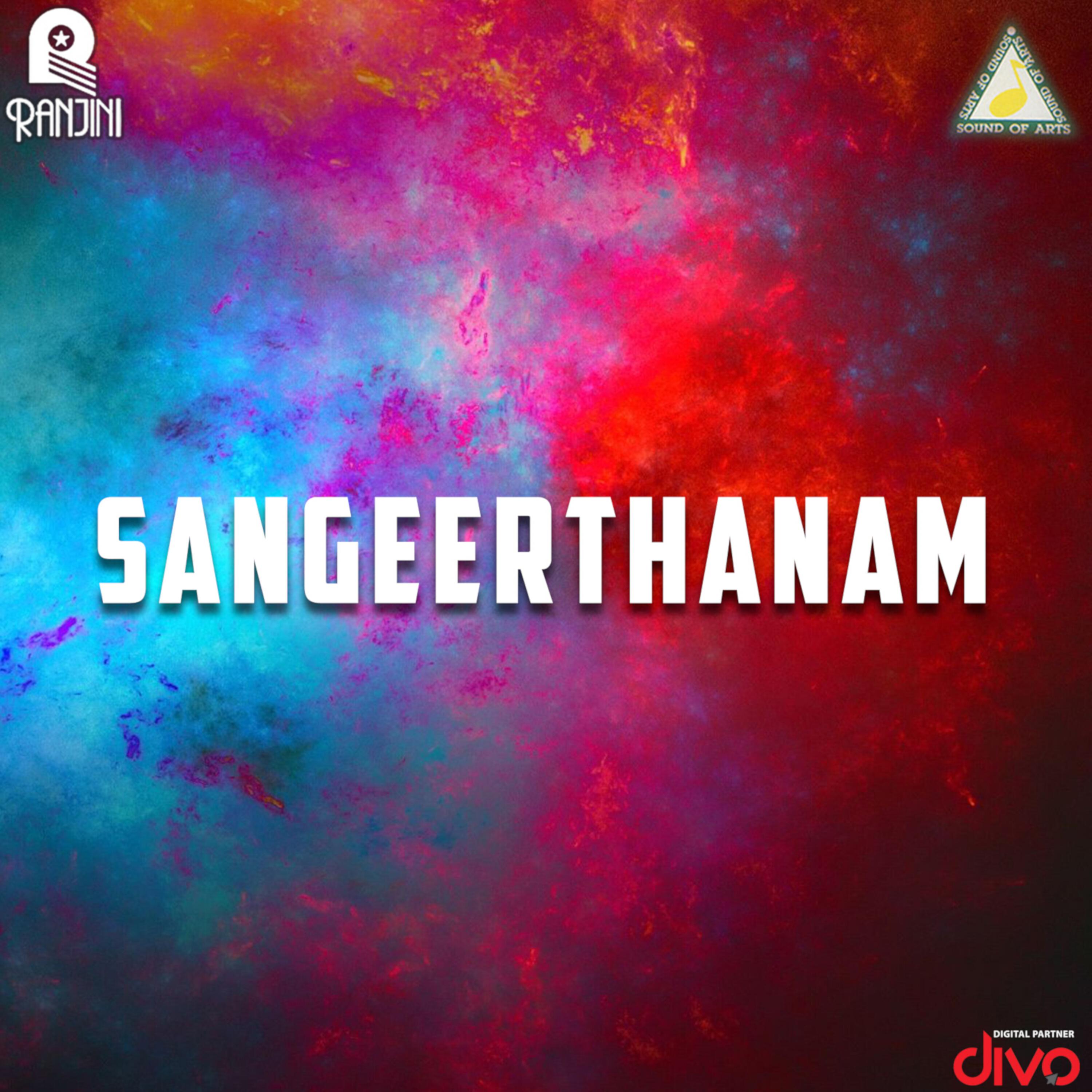 Sankeerthanam