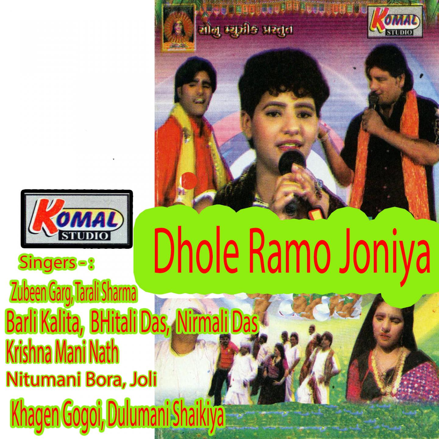 Dhole Ramo Joniya