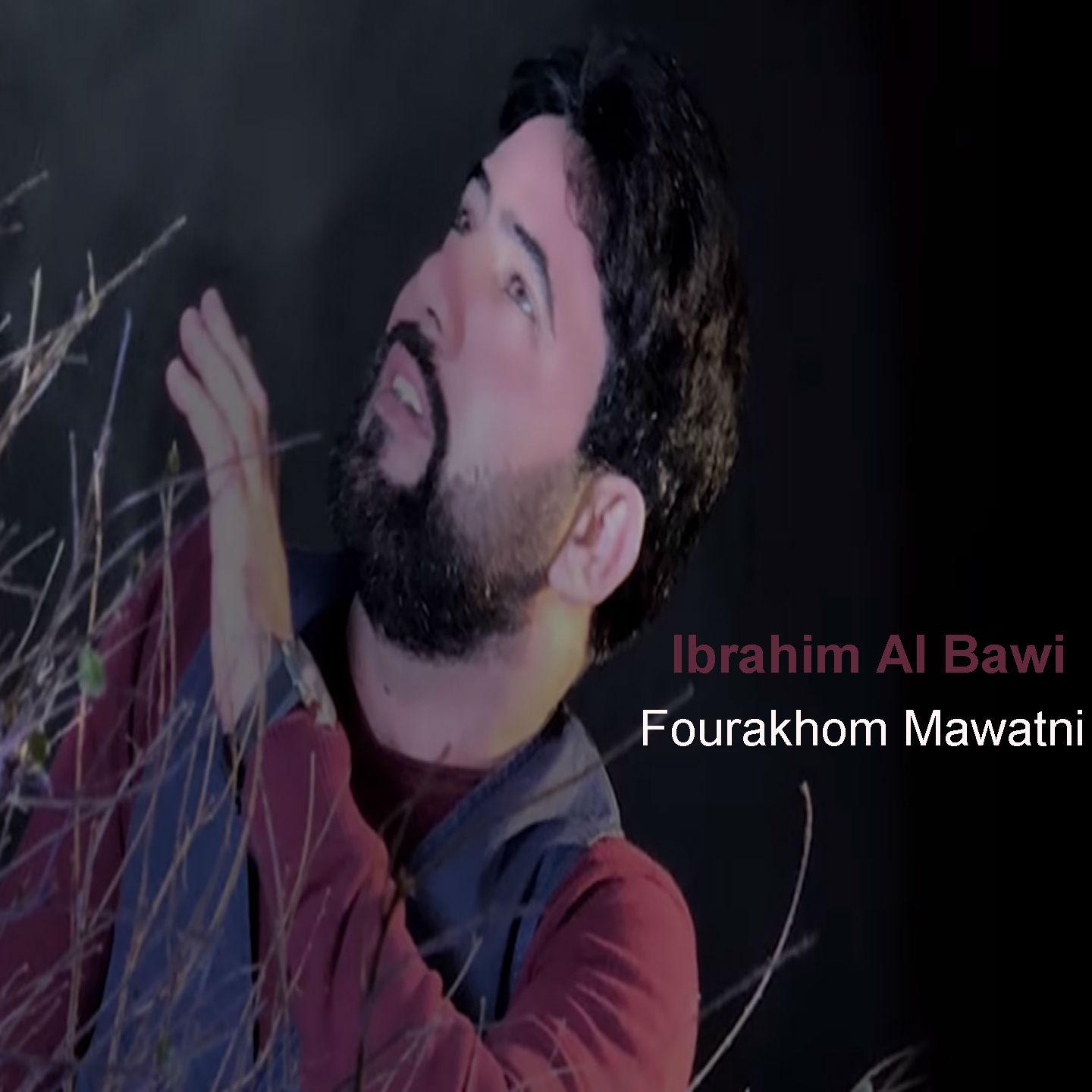 Fourakhom Mawatni