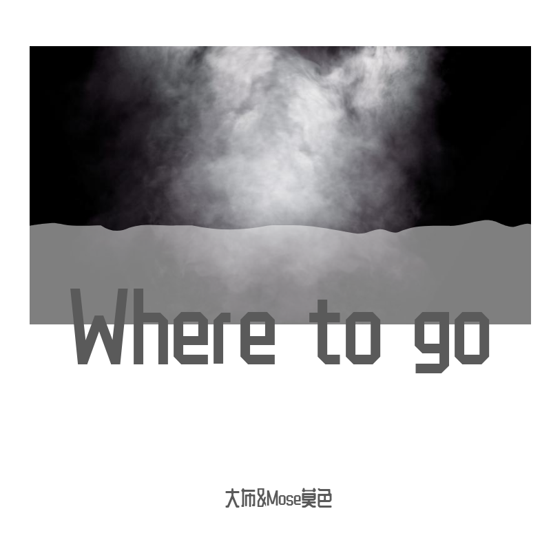 Where to go