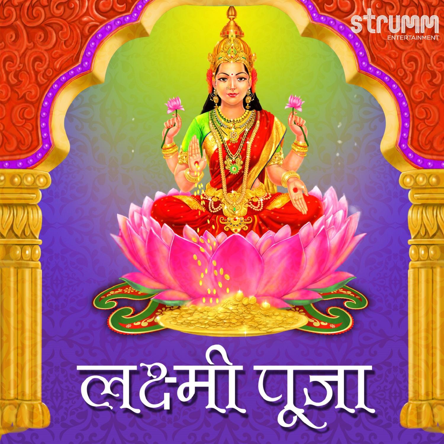 Lakshmi Puja