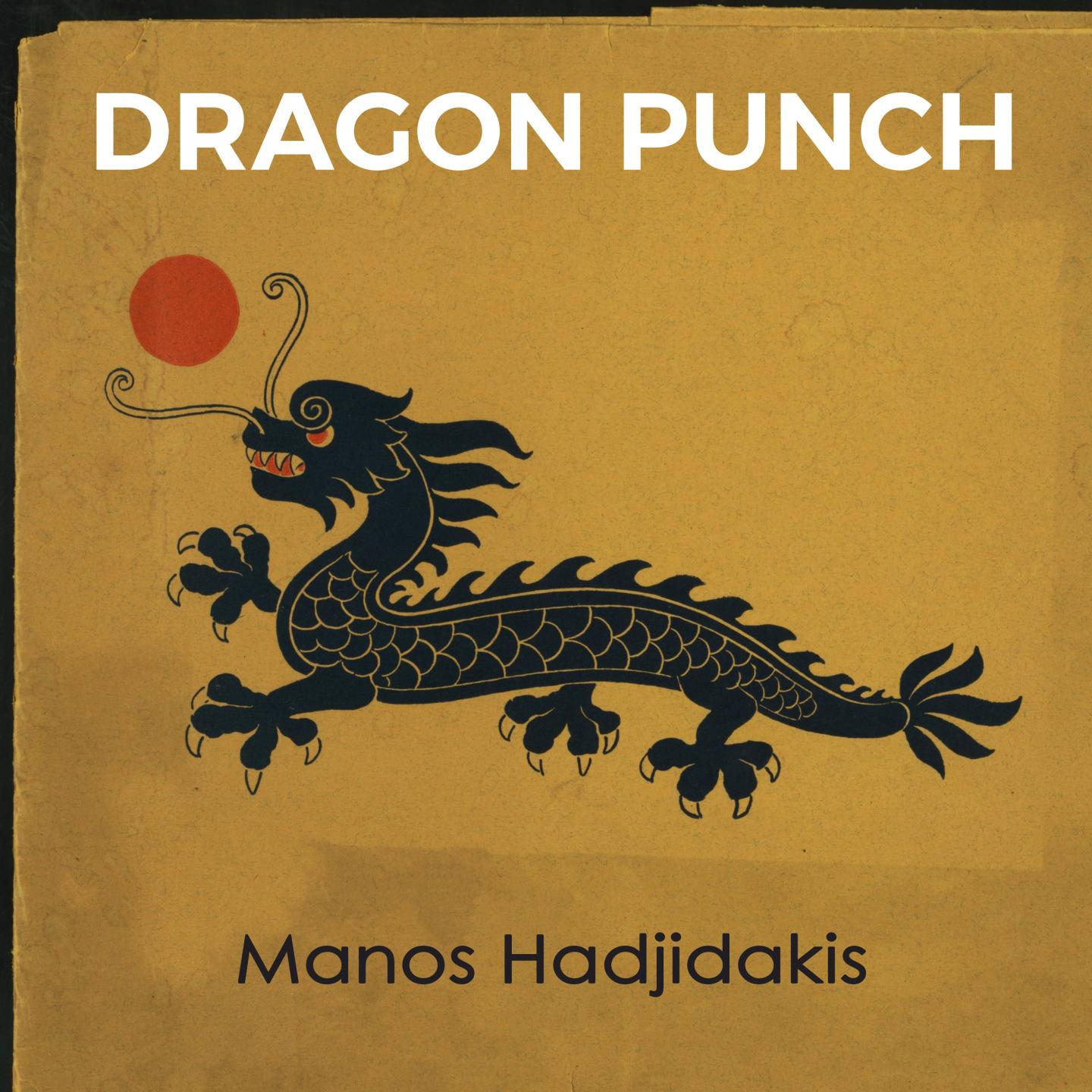 Dragon Punch