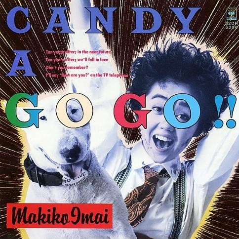 Candy A Go Go!! 