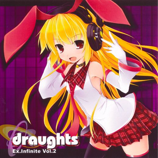 Ex.Infinite Vol.2 ～draughts～