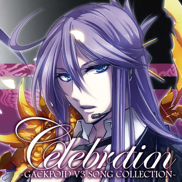 Celebration -GACKPOID V3 SONG COLLECTION-