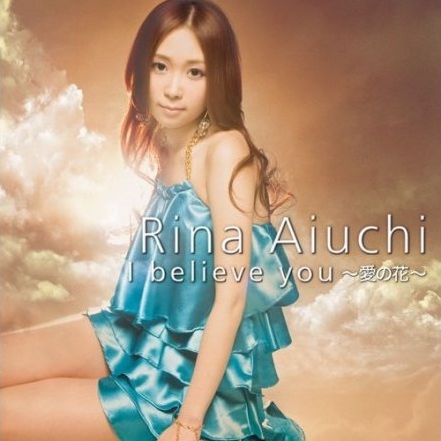 I believe you ～愛の花～ -Bouquet of Love version-