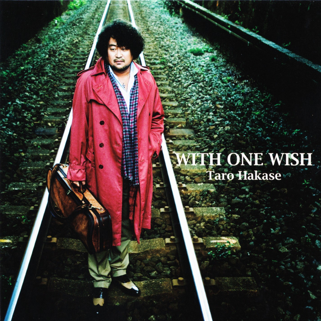 With One Wish