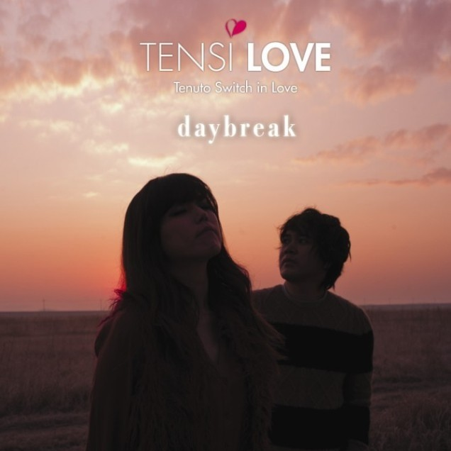 Daybreak (Repackage)