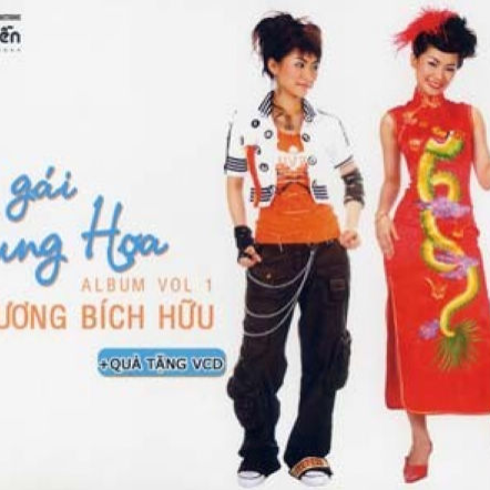 Co Gai Trung Hoa (Wo Ai Ni)