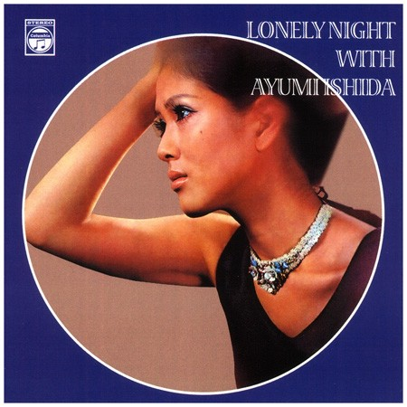 Lonely Night With Ayumi Ishida