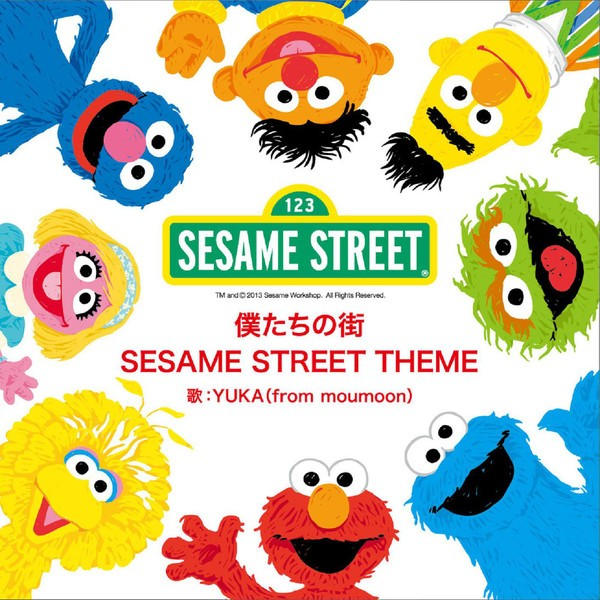 Sesame Street Theme