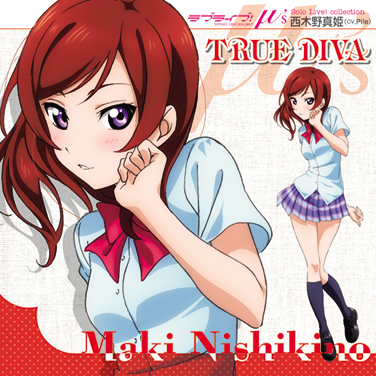 Snow halation (MAKI Mix)