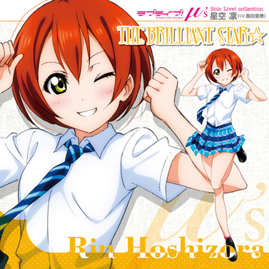 仆らのLIVE 君とのLIFE(RIN Mix)