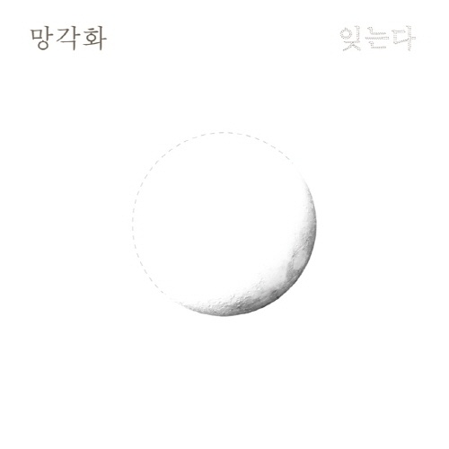 나만 아는 이야기