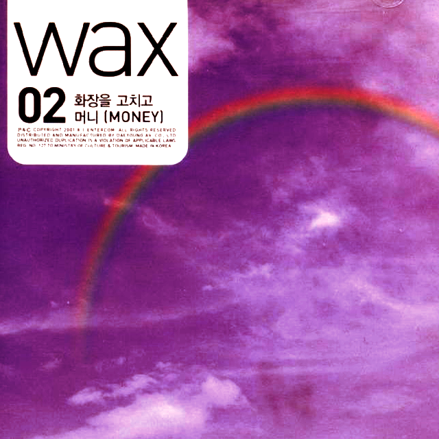 Wax 02