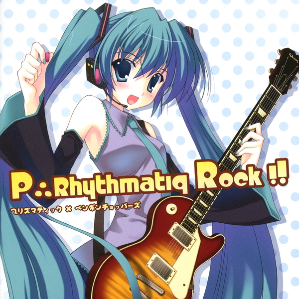 P∴Rhythmatiq Rock!!