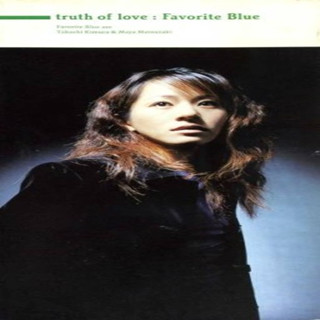 truth of love (TV mix)