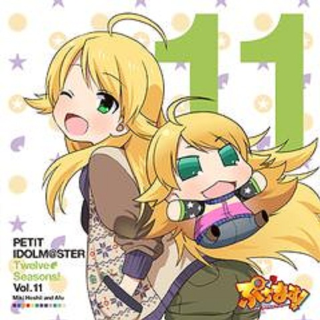 PETIT IDOLM@STER Twelve Seasons! Vol.11 - EP