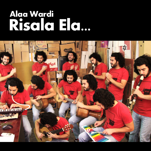 Risala Ela - Single