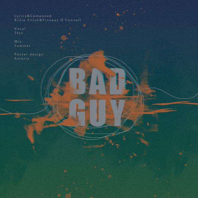 将离 - bad guy