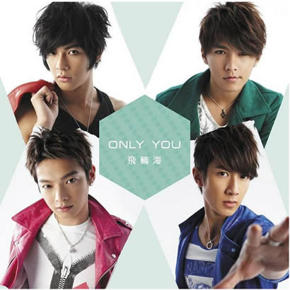 ONLY YOU(伴奏)