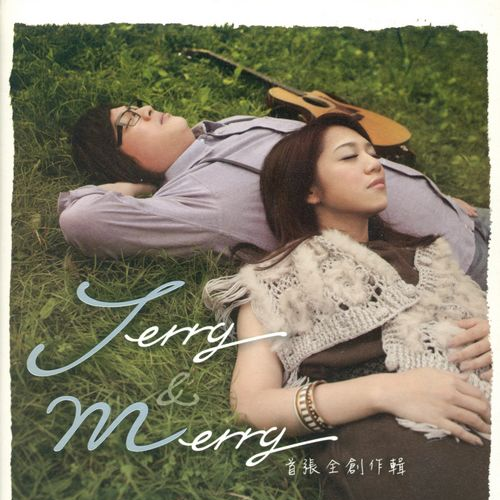 Jerry & Merry首张创作辑