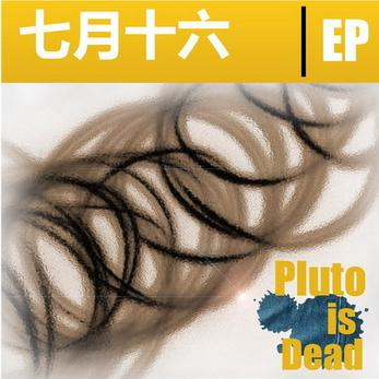 Pluto is Dead