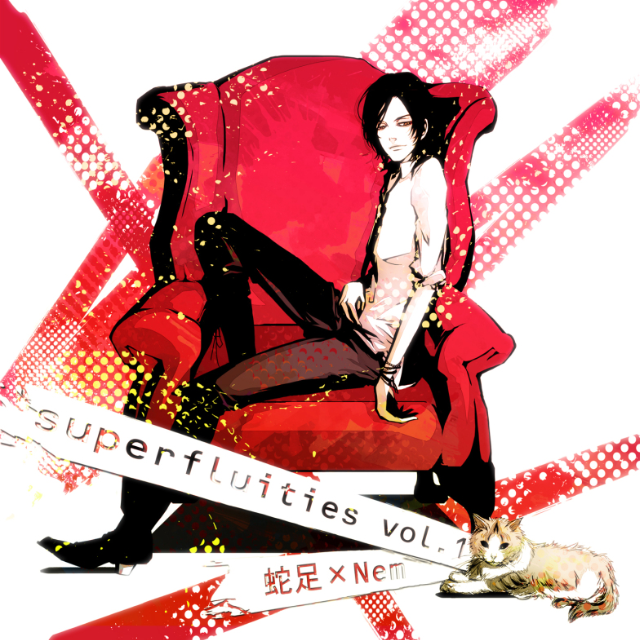 Superfluities vol.1