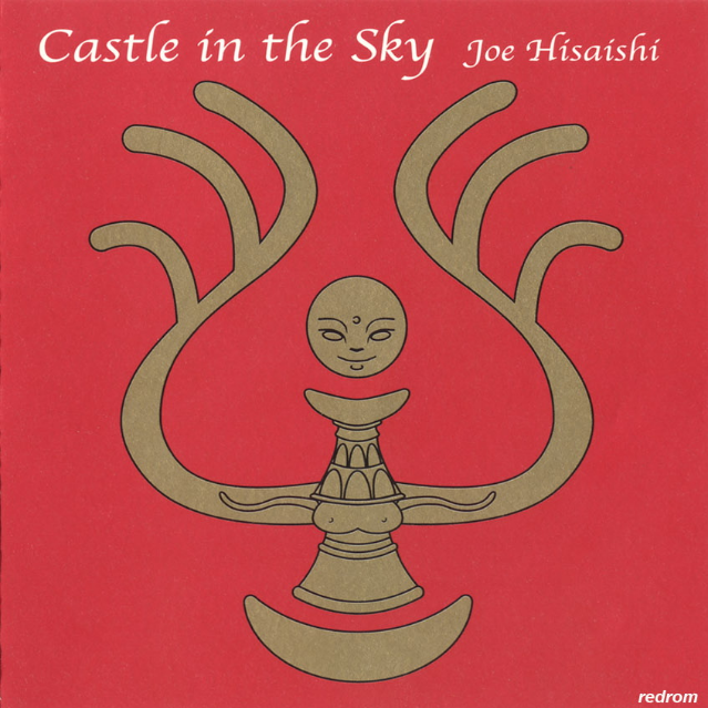 天空の城ラピュタ Castle In The Sky  (US Version)