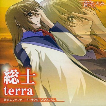 terra (INST Ver.) (BONUS TRACK)