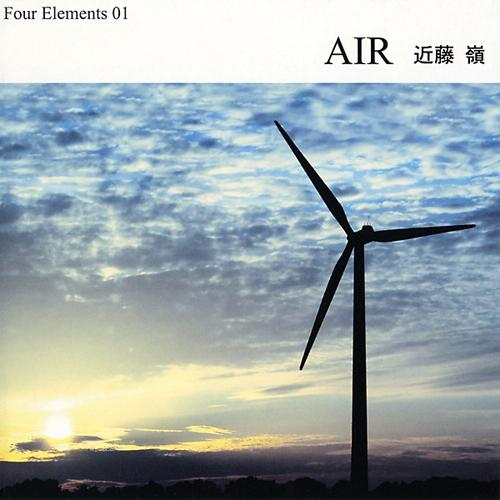 Air / Wind