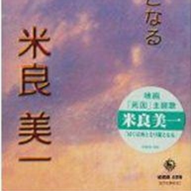 ぼくは雨となり星となる(カラオケ)