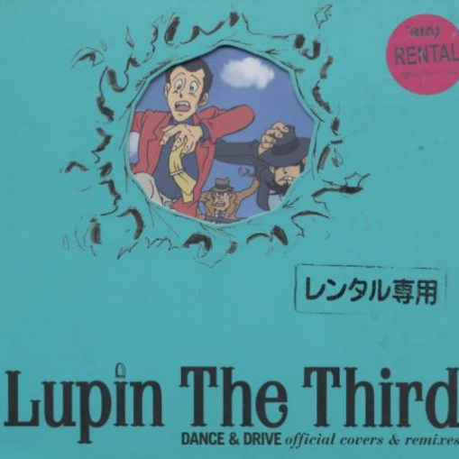 Lupin The Third DANCE&DRIVE official covers&remixes