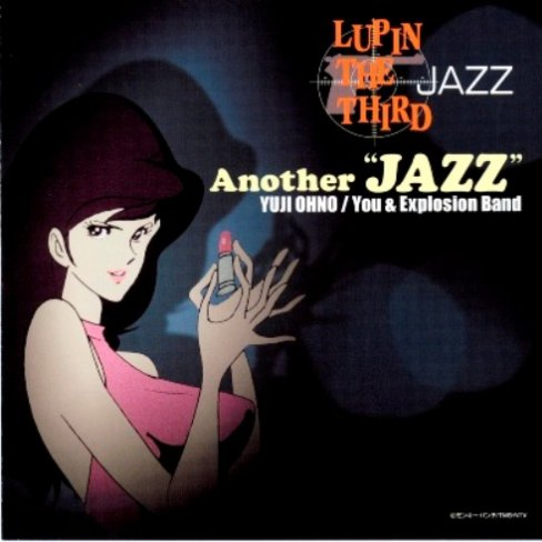 Theme from Lupin III (More Lupintic Version)