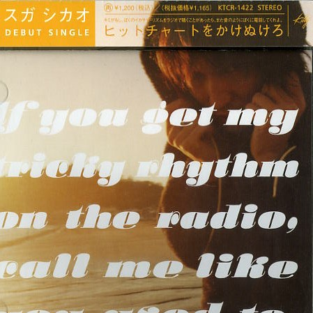 サービスクーポン