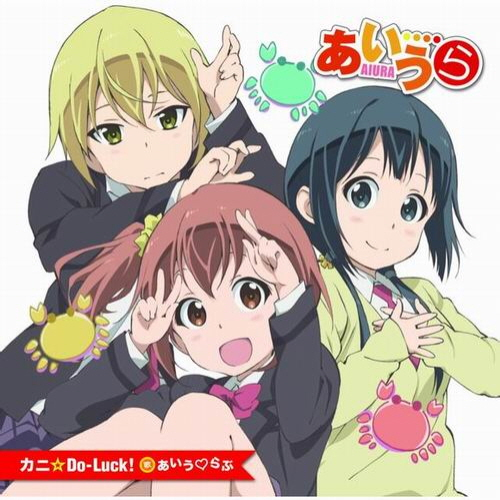 カニ☆Do-Luck! [からおけ]