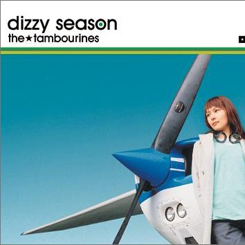 dizzy season