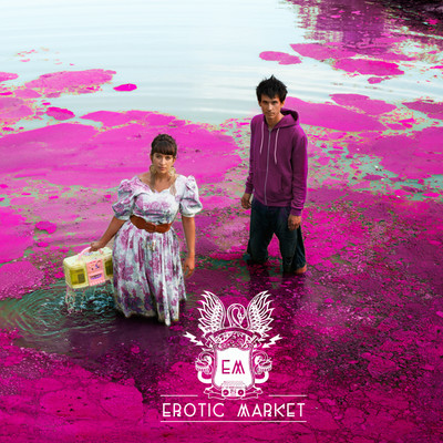 Erotic Market EP (FX987)