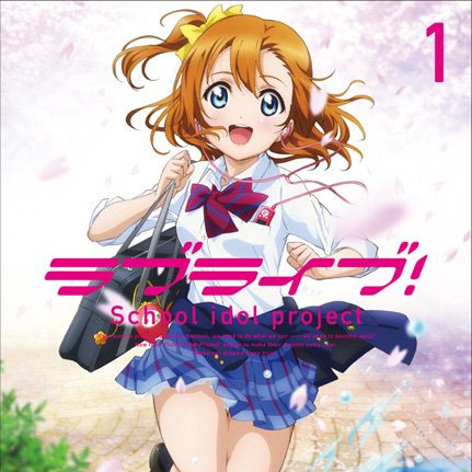 μ's オリジナルソングCD1