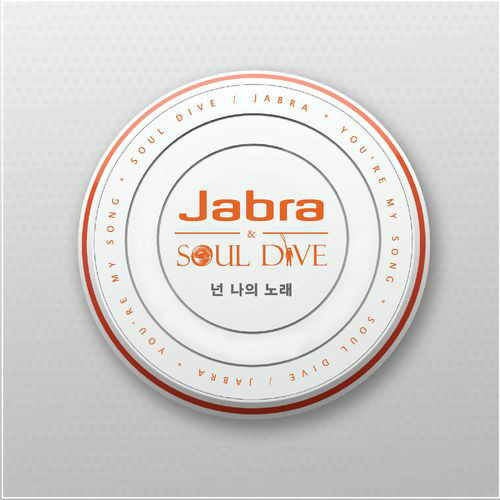 넌 나의 노래 (With Jabra, Soulman)